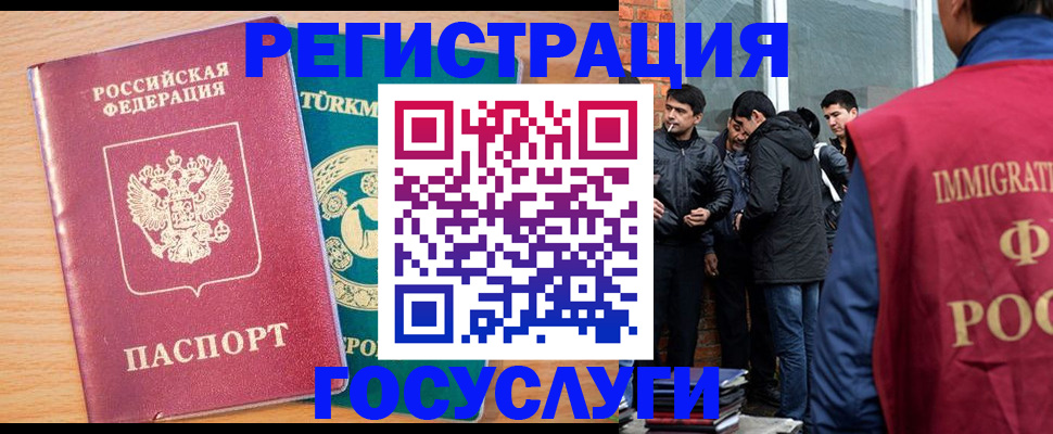 прописка штамп в Аркадаке